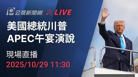 广东渔翁得利：对手核心伤停，杜锋领队附加赛夺冠可期